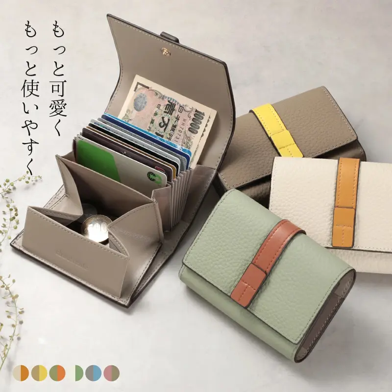 本革ミニ財布【choutrente シュトレンテ】 財布 レディース 二つ折り