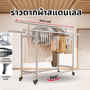 ราวตากผ้า รับน้ำหนักได้ 800กก ยืดไสลด์ได้ พับเก็บได้ เคลื่อนไหว SUS304 175*60*120-260cm ราว  ตากผ้า  3  ราว
