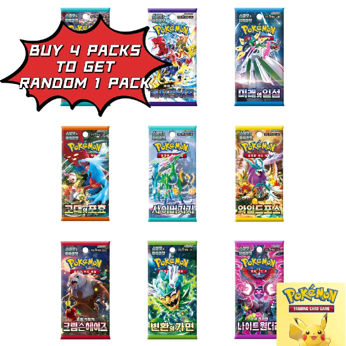[Ready Stock] Original Pokemon TCG Card Game Booster Pack (Korean)