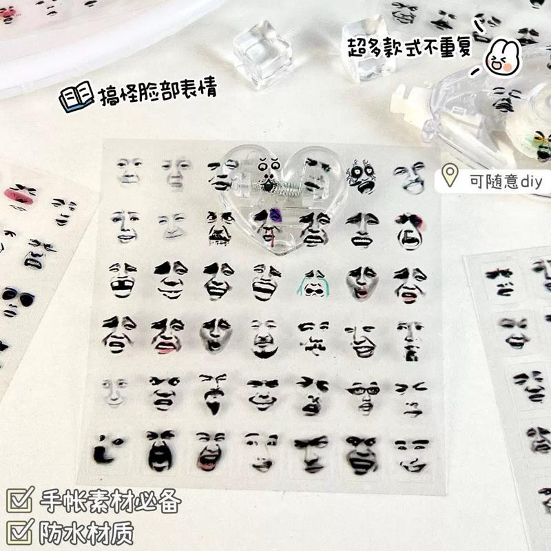 Nhãn Dán Biểu Tượng Cảm Xúc Meme Gấu Trúc Vô Tri Hài Hước Mini