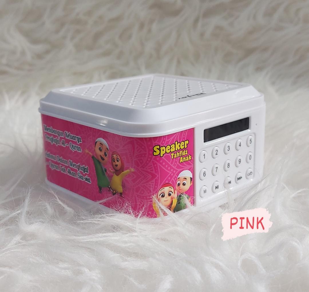 (GHANI)SPEAKER ALQURAN 30 JUZ/SPEKER MUROTTAL ALQUR'AN 30 JUZ LENGKAP (GHANI)SPEAKER ALQURAN 30 JUZ/SPEKER MUROTTAL ALQUR'AN 30 JUZ LENGKAP