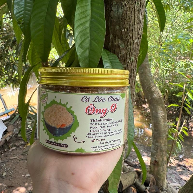  Cá Lóc Cháy Ông 9  Làm Nhà - Hương Vị Miền Tây - Không Chất Bảo Quản An Toàn Thực Phẩm 