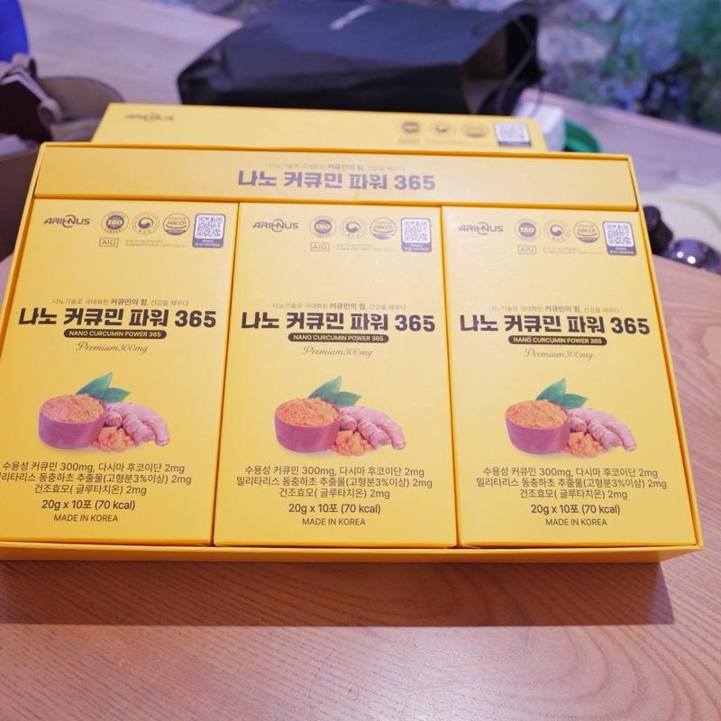 TPBS( Nghệ 60 Gói) Tinh Nghệ Nano Curcumin Power Arinous 365