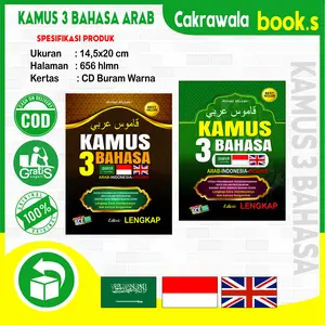 KAMUS 3 BAHASA Arab - Indonesia - Inggris Soft Cover cd
