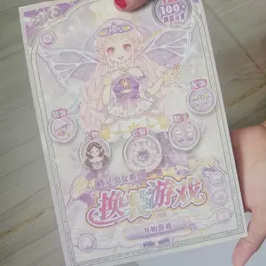 Star Baby Stiker Berdandan Make-Up Princess Style Stiker Diy Stiker Lucu Kartun Berdandan Anak Perempuan