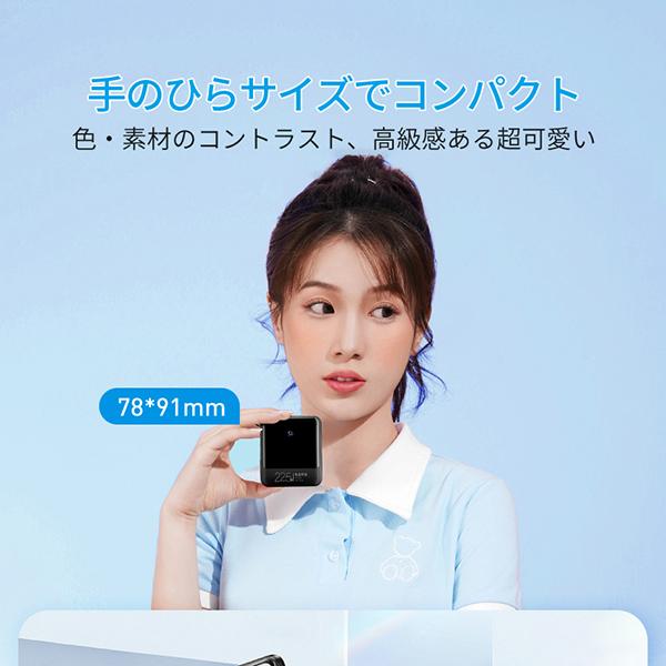モバイルバッテリー 軽量 小型  22800mAh  バッテリー 大容量 22.5W 急速充電 5台同時充電 充電器 ケーブル内蔵 携帯充電器 SCP 22.5W/PD 20W/QC 3.0最速 機内持込 防災グッズ 扇風機 ハンディファン iPhone iPad Android 対応