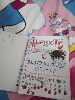 Product Review of notebook / buku catatan / bloknote anime Jujitsu kaisen full colour murah limited ukuran A6 dan A5 from a**g 1