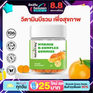 [COD]วิตามินบีคอมเพล็กซ์, มังสวิรัติฟรี, กัมมี่, สนับสนุนพลังงานและสุขภาพระบบประสาท, 60 กัมมี่, ได้รับการอนุมัติจาก FDA