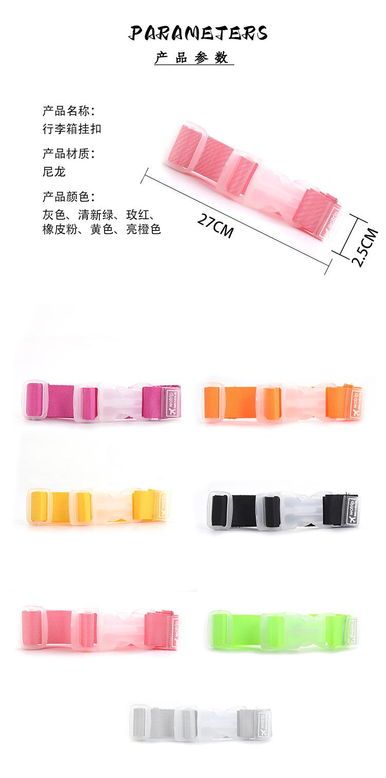 Product Introduction of New AdjustableTravel  Anti-loss Luggage Strap Straps Suitcase Bag Straps Belt  Portable Clip Buckle Strap  Travel Accessories 3