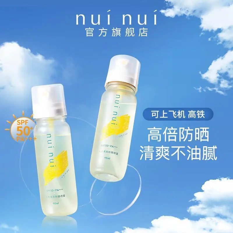 nuinui sunscreen spray ice-like high UV protection whole body universal sunscreen can be used on high-speed rail flights 90ml