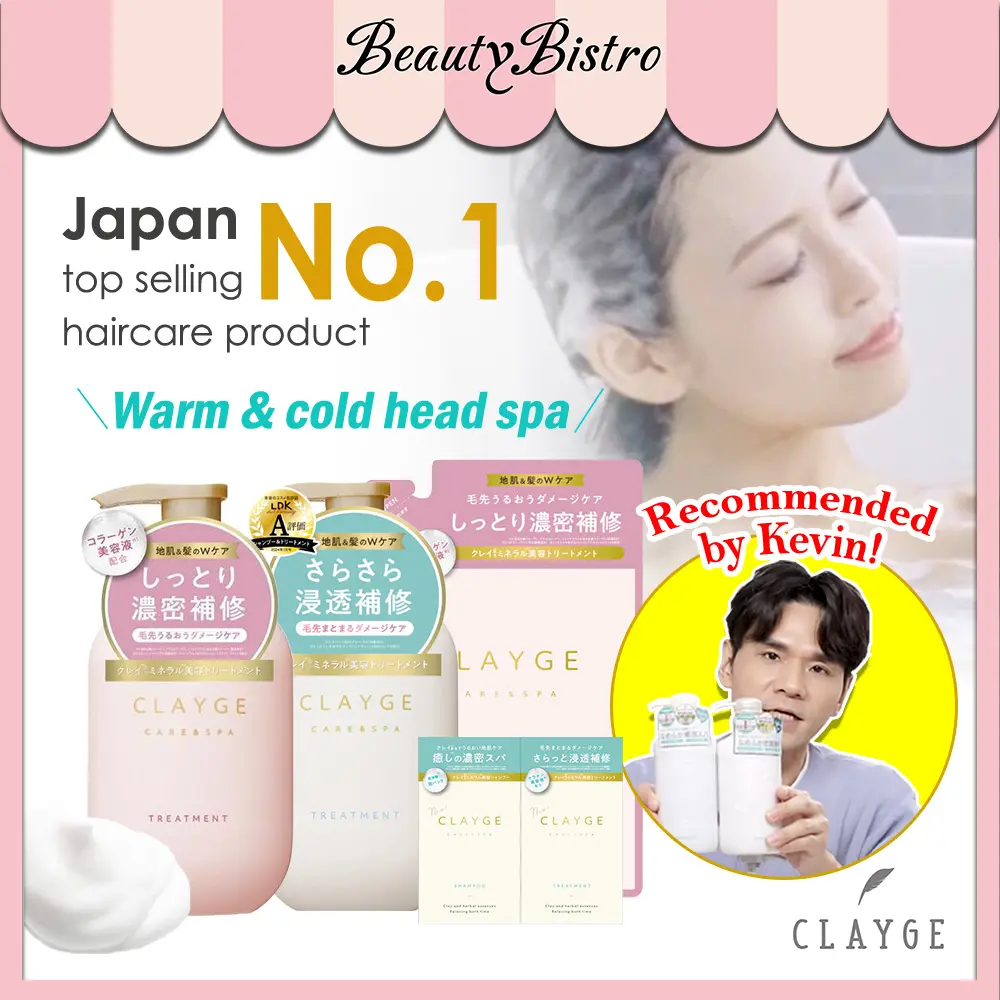 CLAYGE Hair Shampoo Treatment For Neutral Dry Oily Scalp Hair