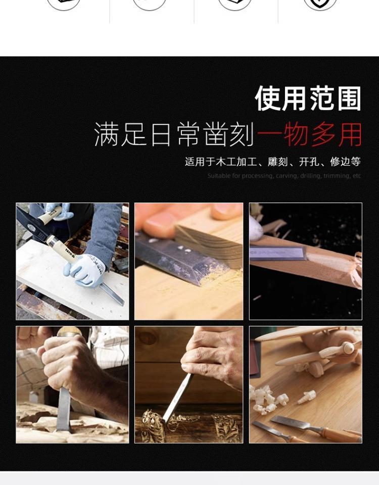 Product Introduction of สิ่วแบนสำหรับงานไม้ Bosch Yato นำเข้าจากเยอรมนีและญี่ปุ่น พลั่วแบน มีดช่างไม้เกรดมืออาชีพ สิ่วแบนทำมือ งานไม้ 6