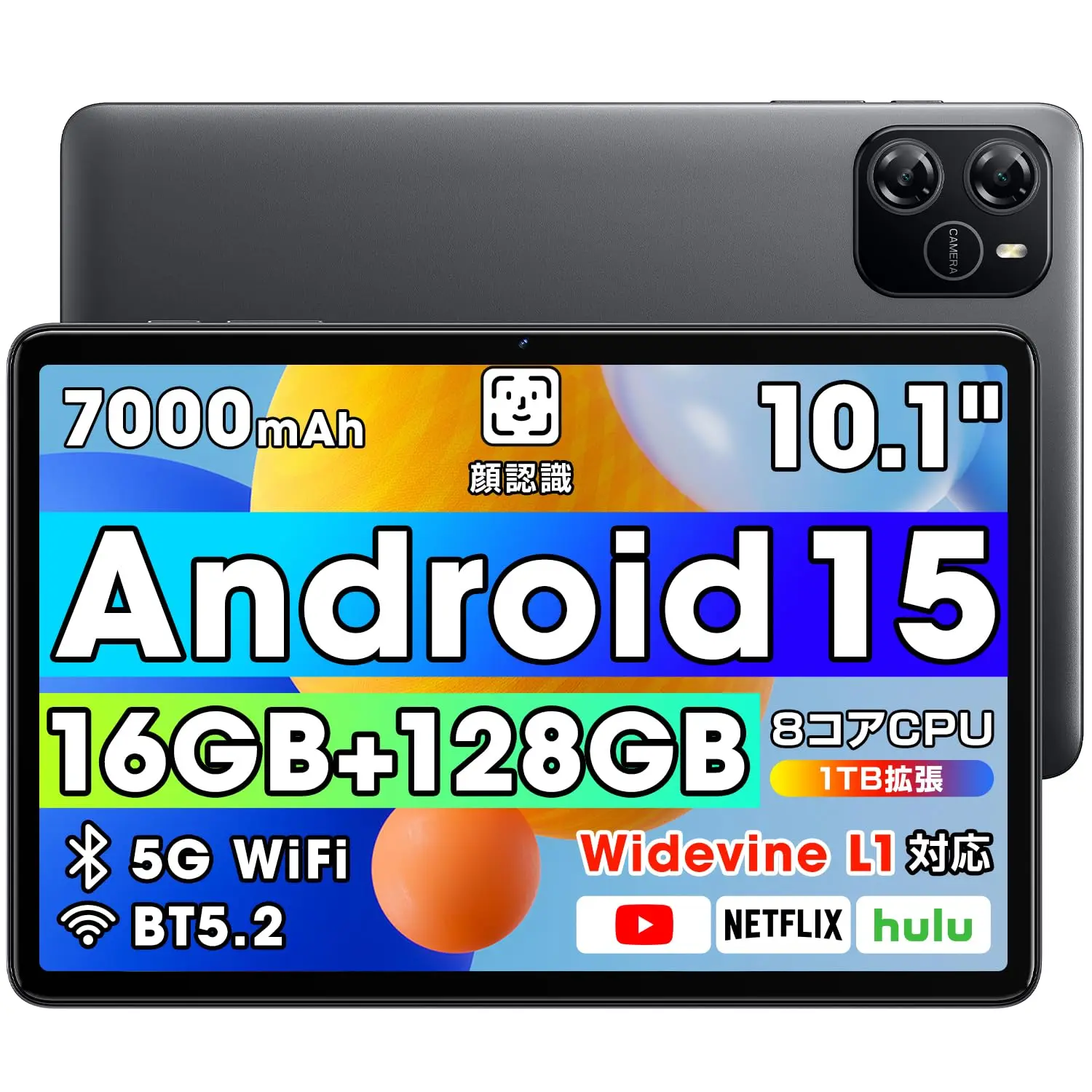 tiktok使用可能android30台セット VOショップ・送料無料】タブレット tiktok使用可能android30台セット VOショップ・送料無料】タブレット