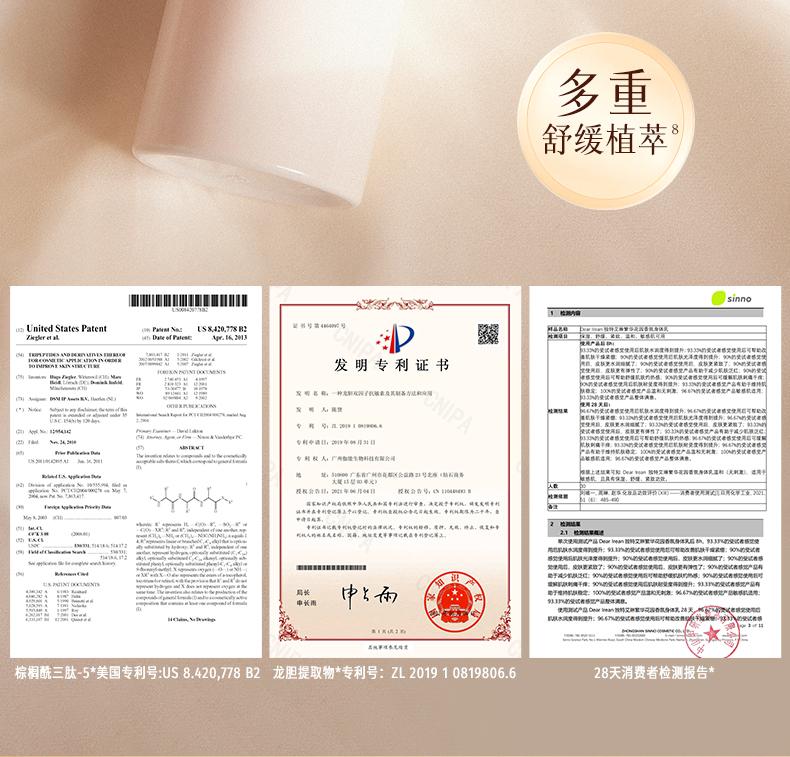 Product Introduction of 【SG Ready Stock】Dearlrean Body Lotion 8