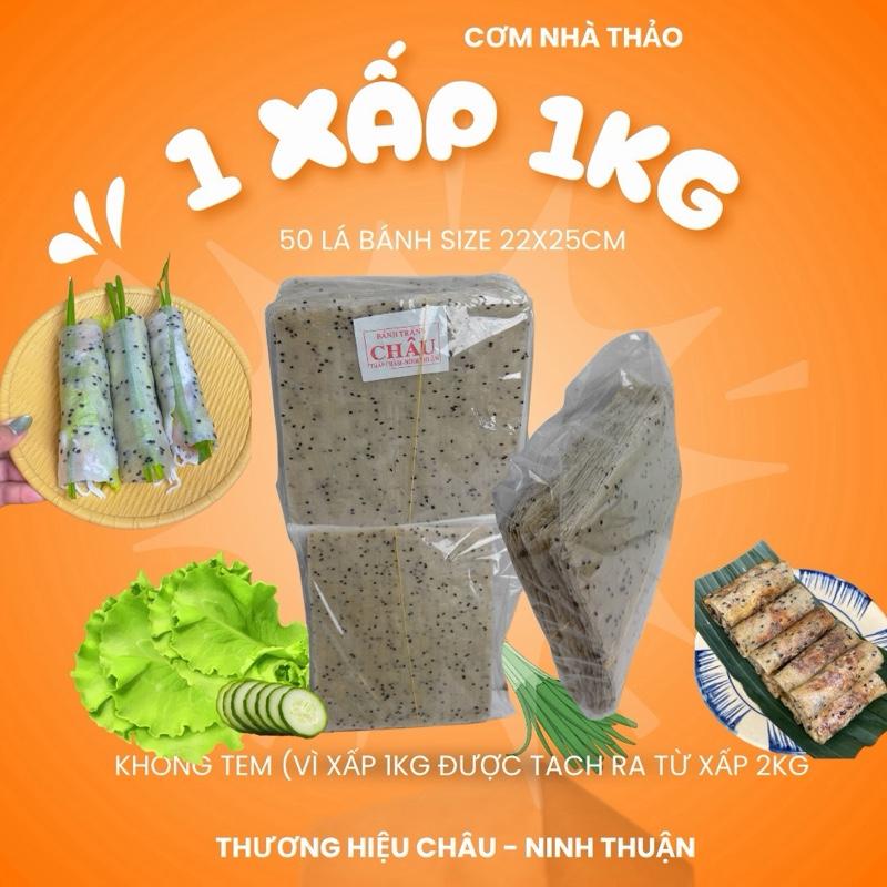 1kg Bánh Tráng Mè CHÂU - PHAN RANG 50 lá KHÔNG TEM