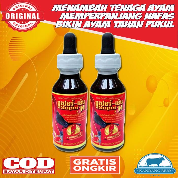 Suplemen Ayam SUPER N Original - Menambah Tenaga dan Tahan Pukul 4