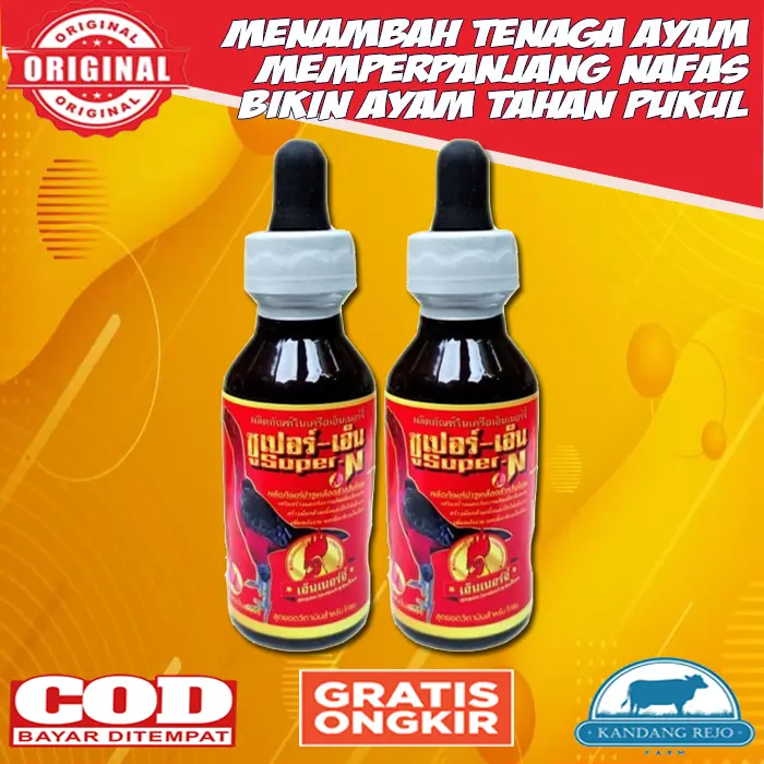 Suplemen Ayam SUPER N Original - Menambah Tenaga dan Tahan Pukul 4