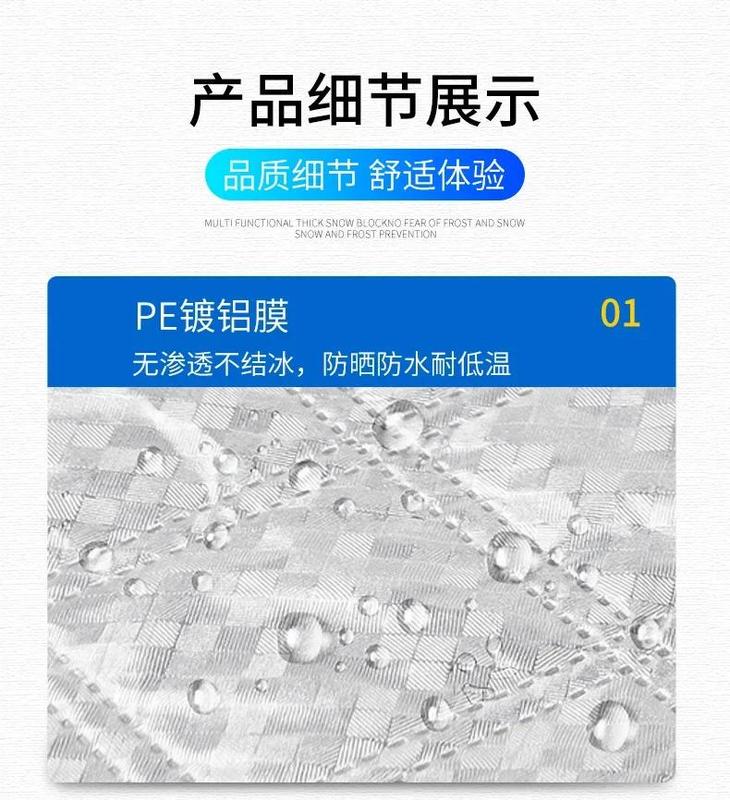 Product Introduction of Tấm Che Kính Chắn Gió Trước Ô Tô, Tấm Che Nắng Kính Chắn Gió, Thông Dụng, Thích Hợp Cho Ô Tô, Chống Tuyết, Băng Giá Và Băng Giá, Tấm Che Bảo Vệ Bụi 10