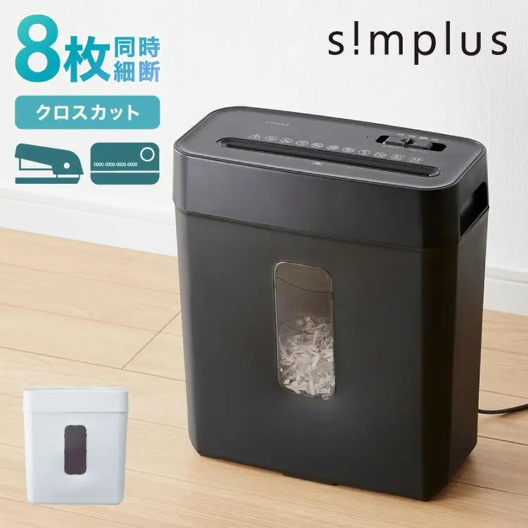 simplus 製氷機 最短6分 透明氷 氷作り 5サイズ調整可能 最小クラス