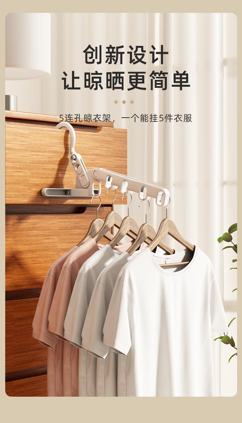 Product Introduction of 5 hole creative folding clothes rack indoor multifunctional travel hotel wall mounted clothes rack portable for business trips 12