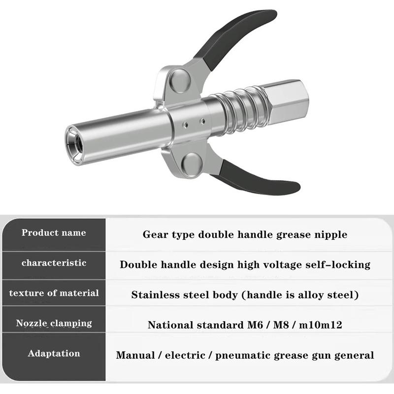 Product Introduction of Lensent Car Grease Nozzle + 30cm hose Grease Coupler Heavy-Duty Quick Release Grease Gun Coupler Two Press Easy to Push Accessories 34