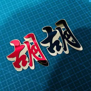 Emblem Logo Mahjong Akrilik Chrome untuk Motor Mobil Laptop Desain Unik