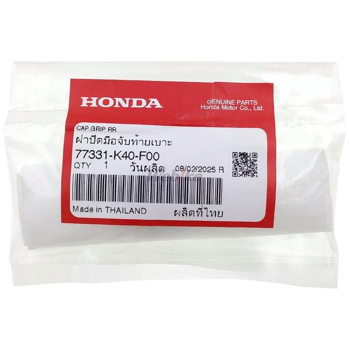 Gambar Tutup Behel FORZA 250 77331-K40-F00 HONDA Japan dari Webike Indonesia Kota Administrasi Jakarta Selatan Tokopedia