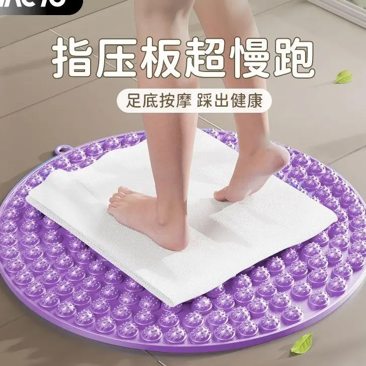 Anti-Slip Bath Mat Foot Massage Cushions, Foot-Stepping Type, Meridian, Super Jogging Massage Foot Mat, Foot Massage Pad Fit Step fidget  worm