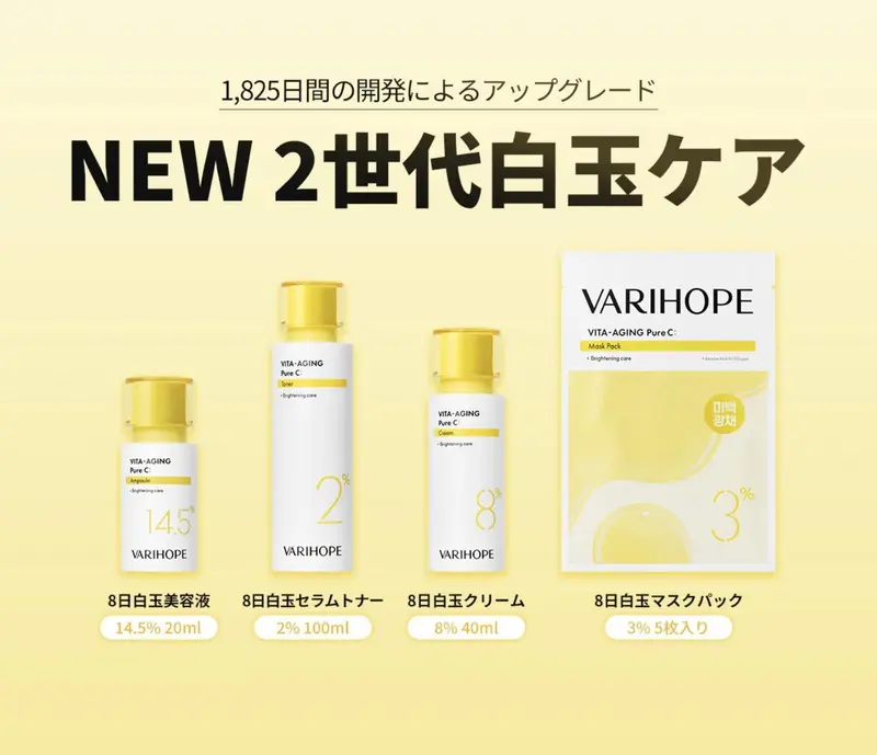 上司のあさみ】REGEN BIO リジュブ ラディアンス クリーム 50g
