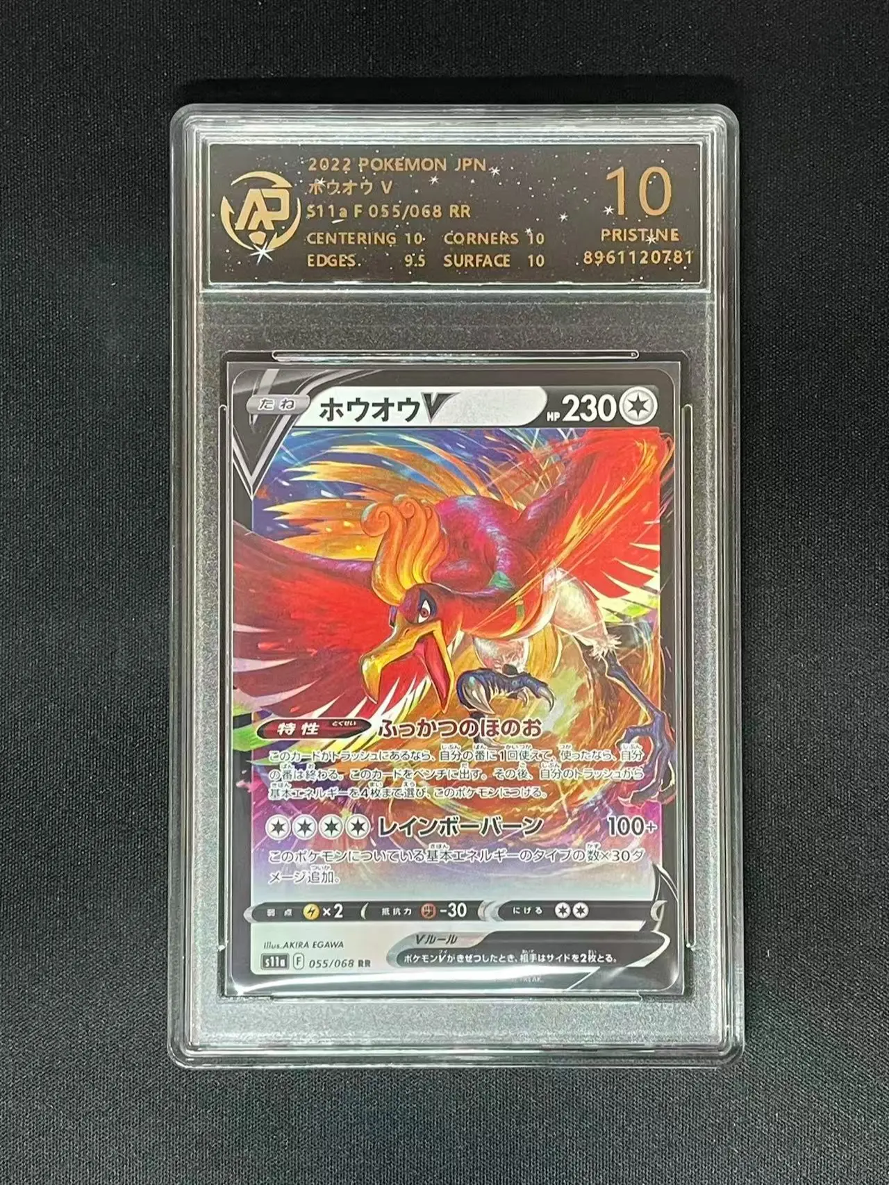 Pokmon Slab Oripa Guaranteed Hit Pristine 10 Mystery Slab! Get Yours Today! Pokemon TCG Pristine 10 Guaranteed Slab (Same as PSA10) - TikTok Shop Singapore Pokmon Slab Oripa Guaranteed Hit Pristine 10 Mystery Slab! Get Yours Today! Pokemon TCG Pristine 10 Guaranteed Slab (Same as PSA10) - TikTok Shop Singapore