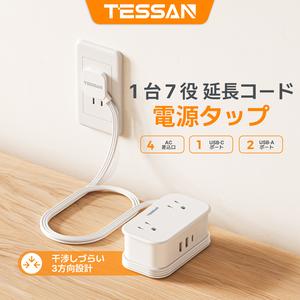 USB充電ポート付きのTessanパワーストリップ、延長コード、タイプC、4つのACアウトレット、1つのUSB-Cポート、2つのUSB-Aポート、コンパクトで軽量なテーブルトップパワーストリップ、出張/旅行用