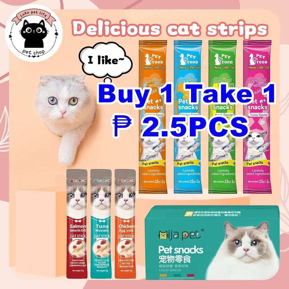 【15g】BUY 1 Take 1 Cat Treats Cat food Cat Snacks Cat stick Kitten Snacks Fresh Cat Wet Food