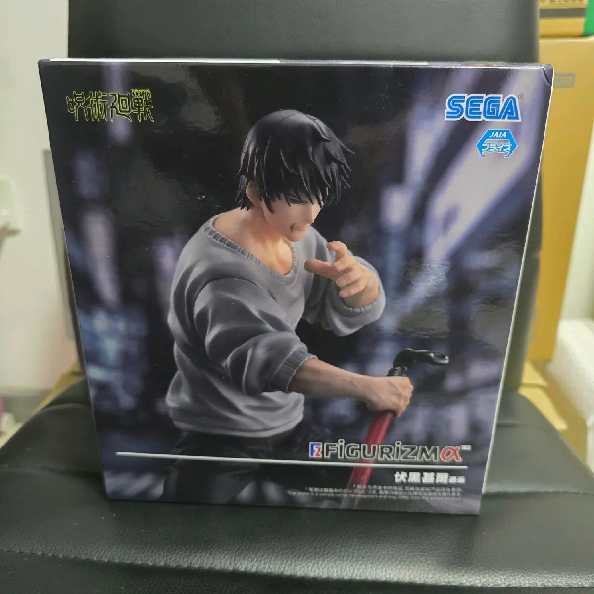 Sega Jujutsu Kaisen FiGURiZM Toji Fushiguro (Encounter Ver.) Figure