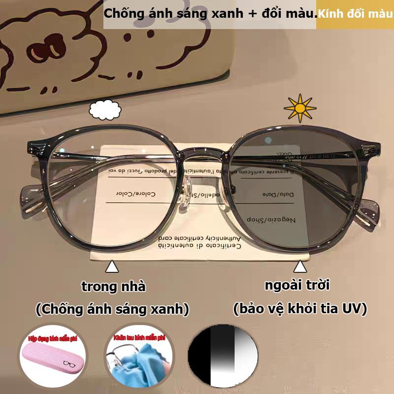 Giao hàng từ Việt Nam Tặng kèm hộp đựng kính và khăn lau kính Kính râm tròn đổi màu thời trang mới chống ánh sáng xanh tròng kính tháo rời chống tia UV400. Kính thời trang. Phù hợp cho cả nam và nữ. Có tròng kính theo toa. Kính chống ánh sáng xanh