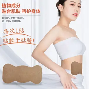 [COD] Beli 2 Gratis 1 Plester Perut Moxibustion Produk Asli dari Pabrikan Resmi