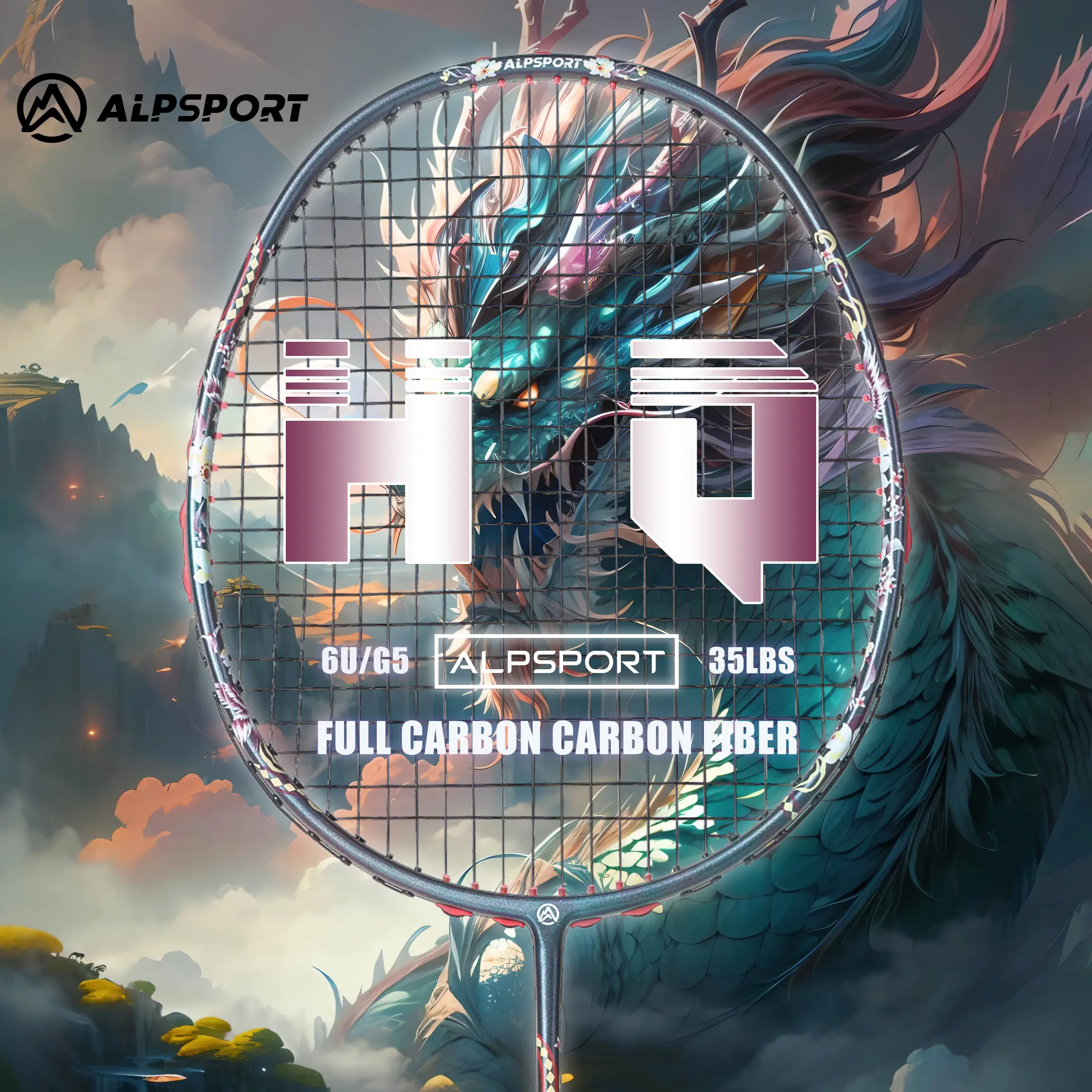 ALP HQ 35Lbs 6U T1100 Raket Ofensif Ringan Karbon Serat Raket Ofensif MXH Bantal TECH + Teknologi Penutup Inti + Poros Rebond Cepat Tingkat Kompetisi Profesional Raket Bulu Tangkis Hitam Grosir Badmintonraket badminton original import 2024
