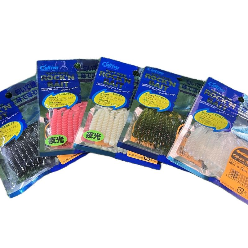 Owner Cultiva Ring Kick Tail 2” (RB2)Fishing Solf Bait - TikTok Shop ...