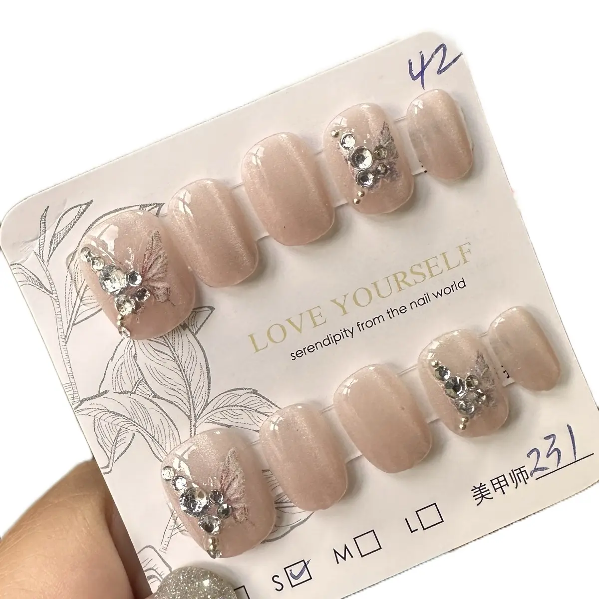 Press On Nails - Light Pink Cat Eyes (butterfly) (Short) Size Small