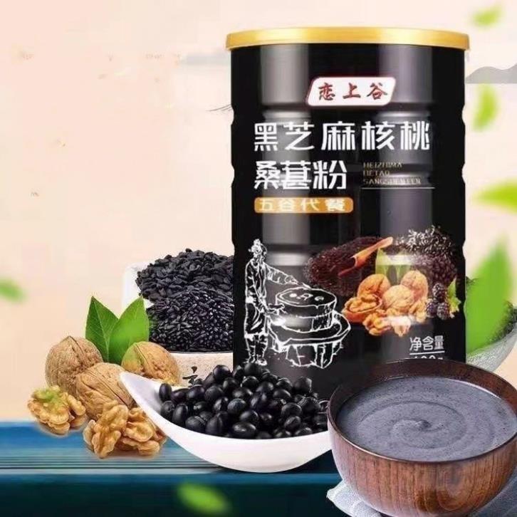 Bột ngũ cốc mè đen dâu tằm óc chó dành cho người ăn kiêng, 2 vị ít