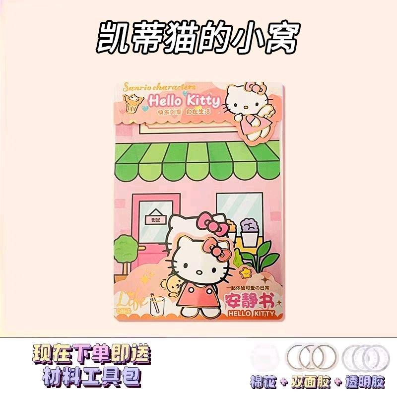 MAINAN DIY QUITE BOOK/BUKU TENANG/MAINAN BONGKAR PASANG KEHIDUPAN HARIAN UNTUK ANAK 5