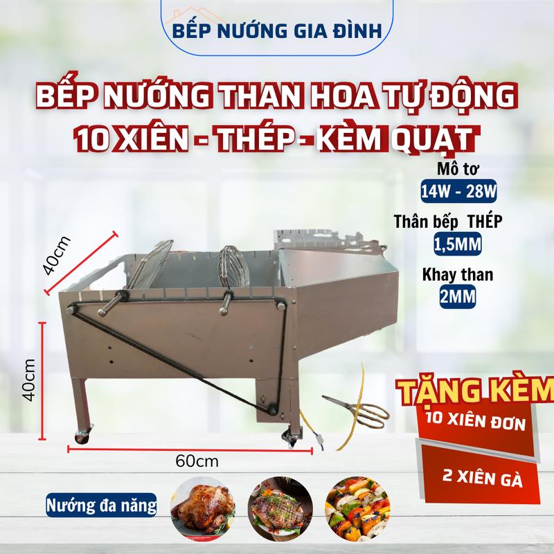 Bếp Nướng Gia Đình Tự Động 10 Xiên Thép KÈM QUẠT - Model Mới Nhất