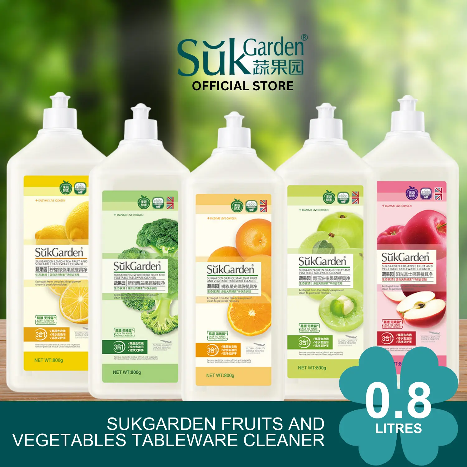 SukGarden Multipurpose Fruits and Vegetables Tableware Cleaning Liquid 0.8KG