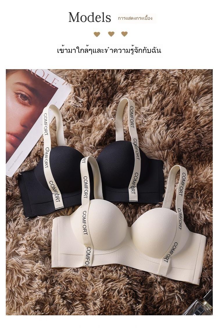 Product Introduction of ชุดชั้นในสำหรับยกกระชับและกระชับหน้าอก ออกแบบมาเป็นพิเศษสำหรับผู้หญิงที่มีหน้าอกเล็ก ทำให้หน้าอกดูใหญ่ขึ้น ป้องกันการหย่อนคล้อยและหดตัวของหน้าอกรองสบายและไร้ร่องรอย 13