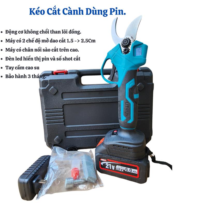 Máy cắt tỉa cành dùng pin kéo cắt cành cây động cơ không chổi than siêu khỏe…