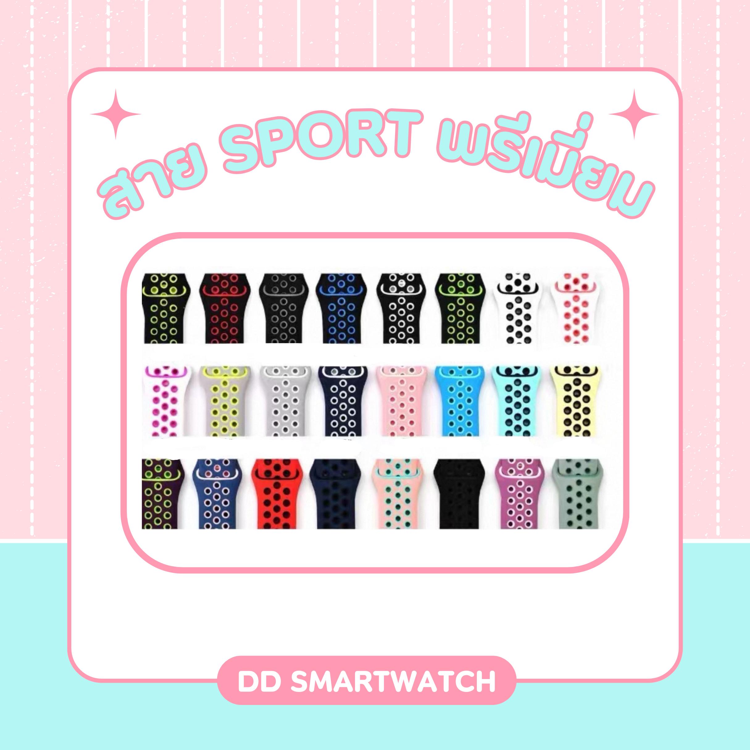 DD สายสปอร์ต smart watch ซิลิโคน ข้อมือเล็ก-ใหญ่ใส่ได้ สำหรับขนาด 38/40/41MM 42/44/45/49mm