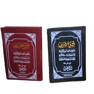 MAJEMUK SARIF COVER KALEP A6 COMPLIT DOA DOA