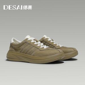 Desai [new  ] sports casual shoes men's fashion trend anti-slip wear breathable leather board shoes DS3523