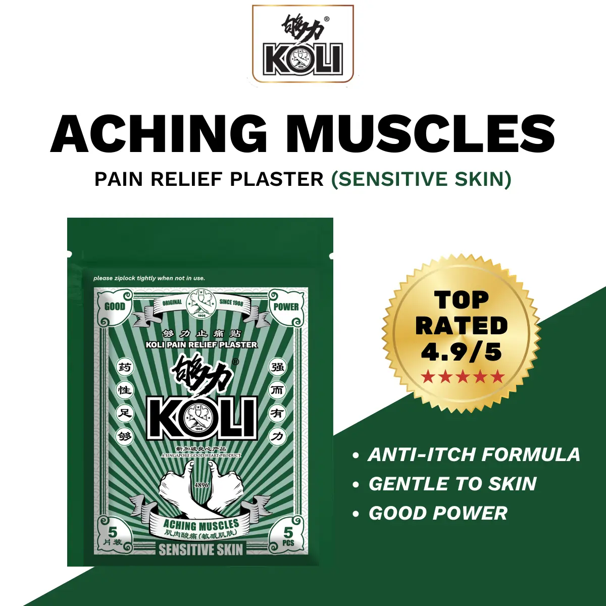 KOLI SENSITIVE SKIN Pain Relief Plaster (ACHING MUSCLES) - Therapy Healthcare Treatment