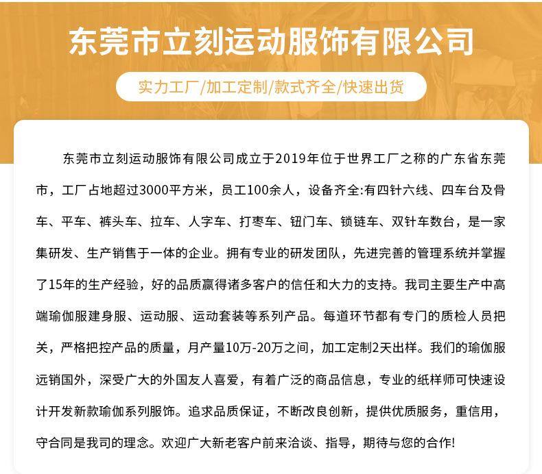 Product Introduction of Outdoor Sports Tennis Skirt One-Piece Slim-Fit Anti-Exposure Fake Two-Piece Shorts One-Piece Fitness Yoga Wear Suit for Women 20