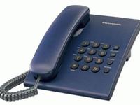 Gambar Pesawat Telepon telephone Panasonic KX-TS505MX Biru dari Suara Mas Kota Surabaya 1 Tokopedia